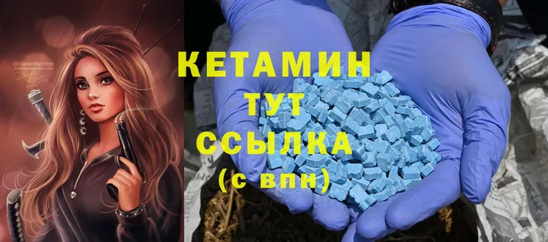 OMG как зайти  Павлово  Кетамин ketamine 