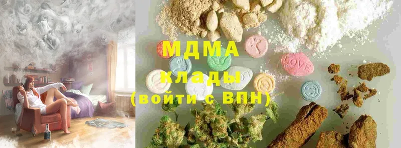 MDMA молли  кракен зеркало  Павлово 